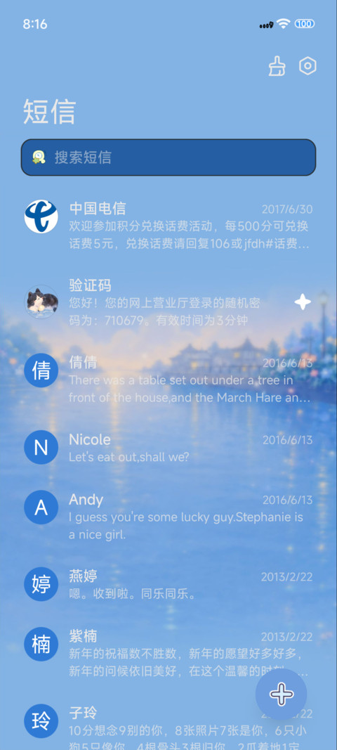 治愈蓝色猫 screenshot