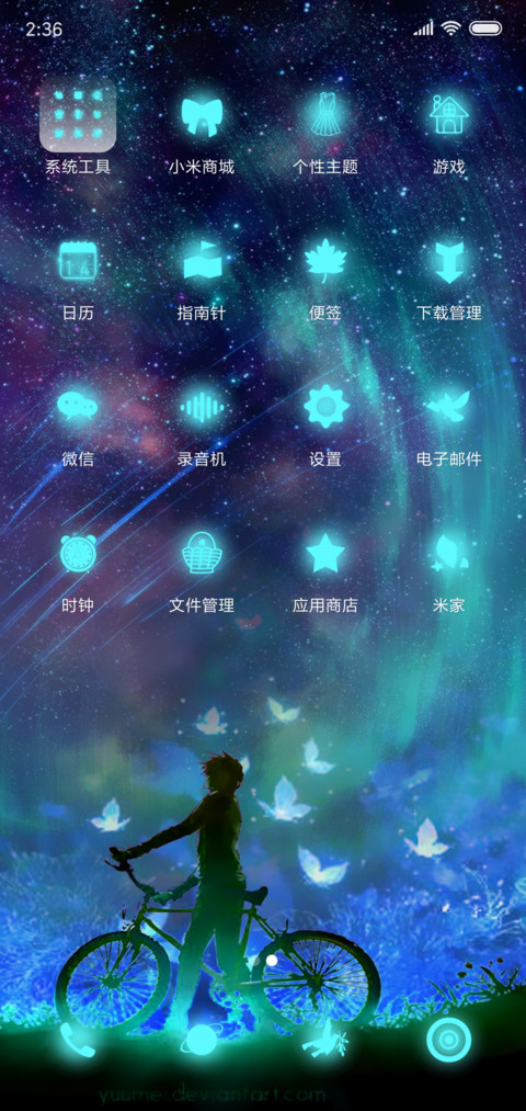 幻想miss screenshot