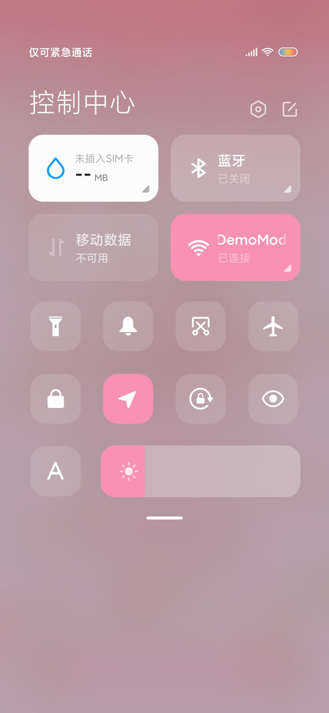真猪奶茶 screenshot