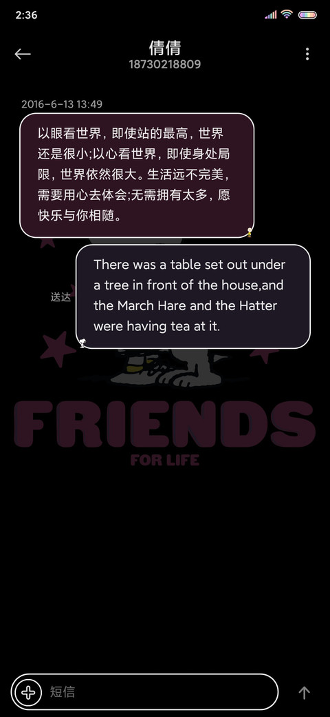 史努比 快乐 screenshot