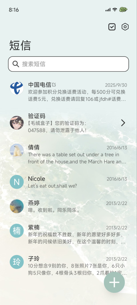 Pro 四季恋歌 screenshot
