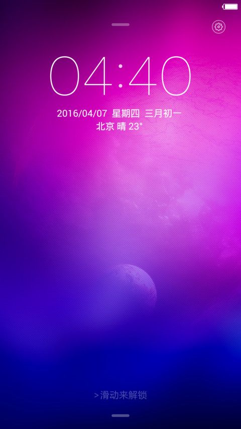 紫空 温和养眼+好评返现  screenshot
