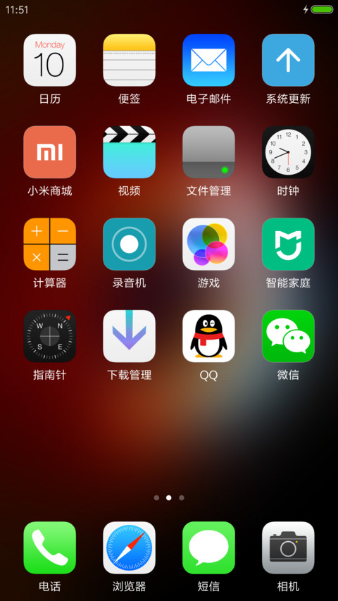 iOS Deathstar screenshot