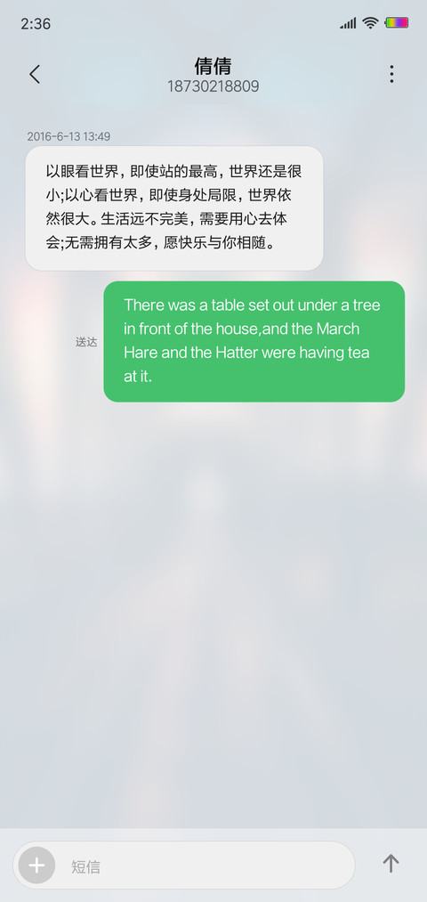 时过境迁 screenshot