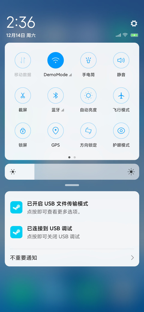 Mine screenshot