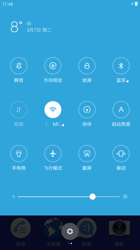 hero blue screenshot