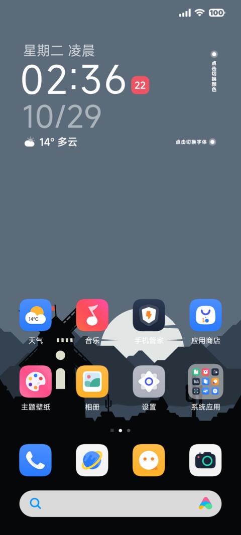幽谷 screenshot