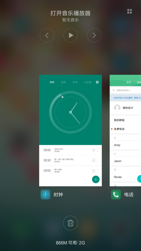 花雨（好评抽奖动态） screenshot