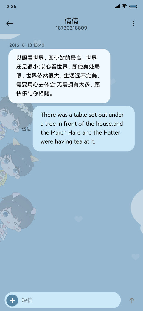 成为爆米花的一天 screenshot