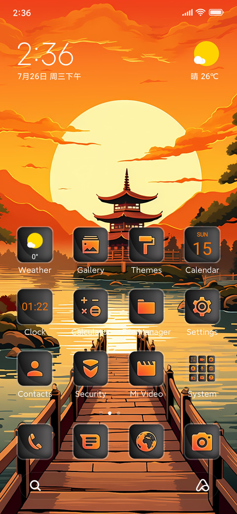 Japan screenshot