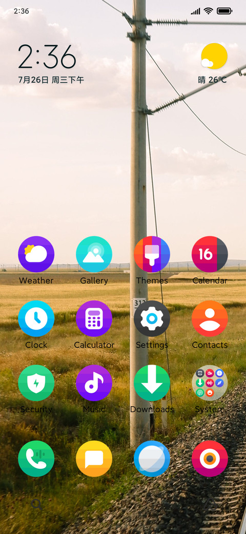 HPM90 screenshot