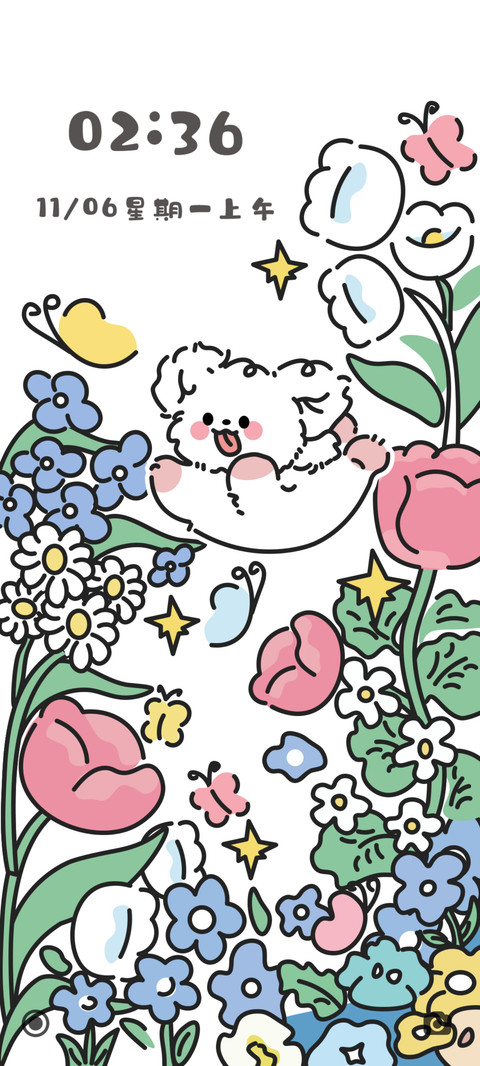 掉进花园的小狗 screenshot