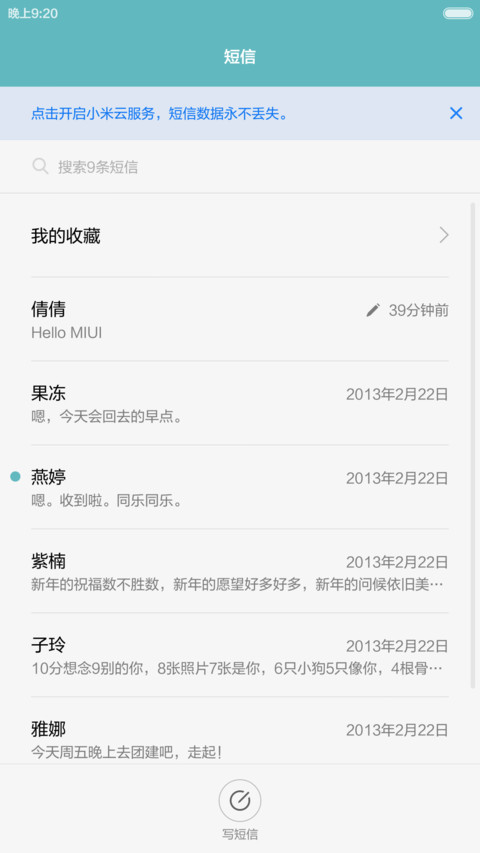 城市之美 screenshot