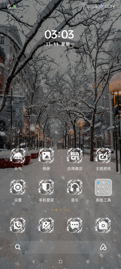 雪落街头 双模式 screenshot