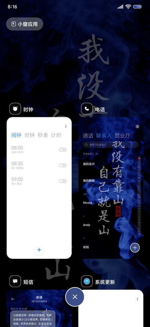 动态烟雾 拼搏文字 screenshot