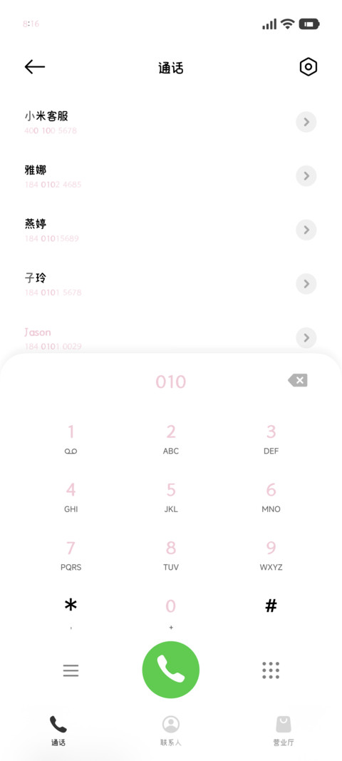 ins感白开水小猫体 screenshot