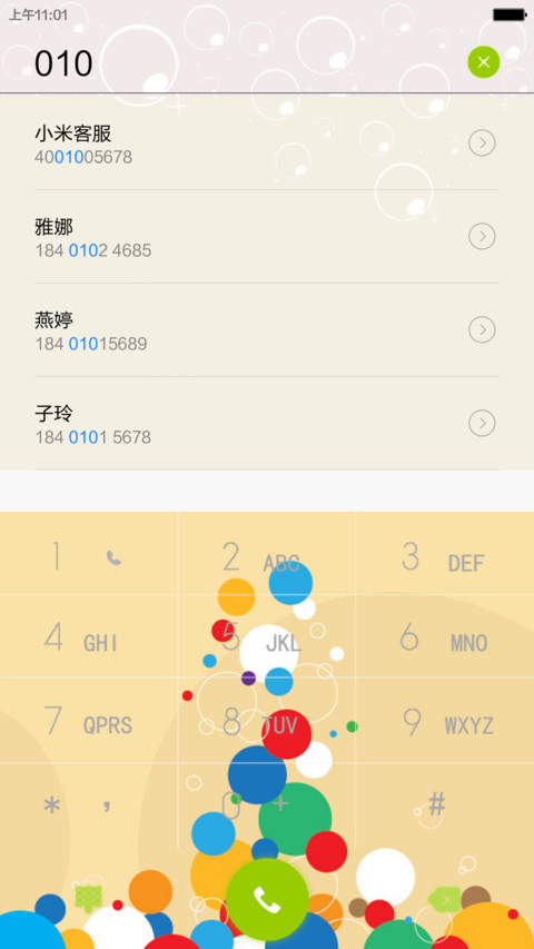 泡泡UI screenshot