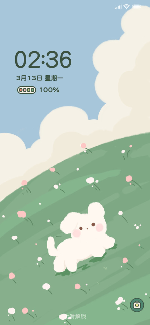 奔跑小白狗 screenshot