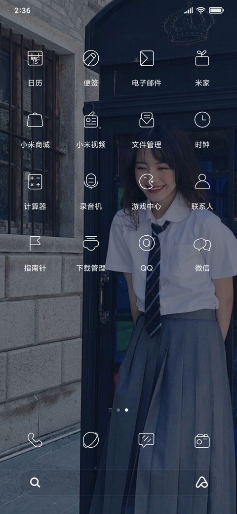 麒麟生命中有你 screenshot