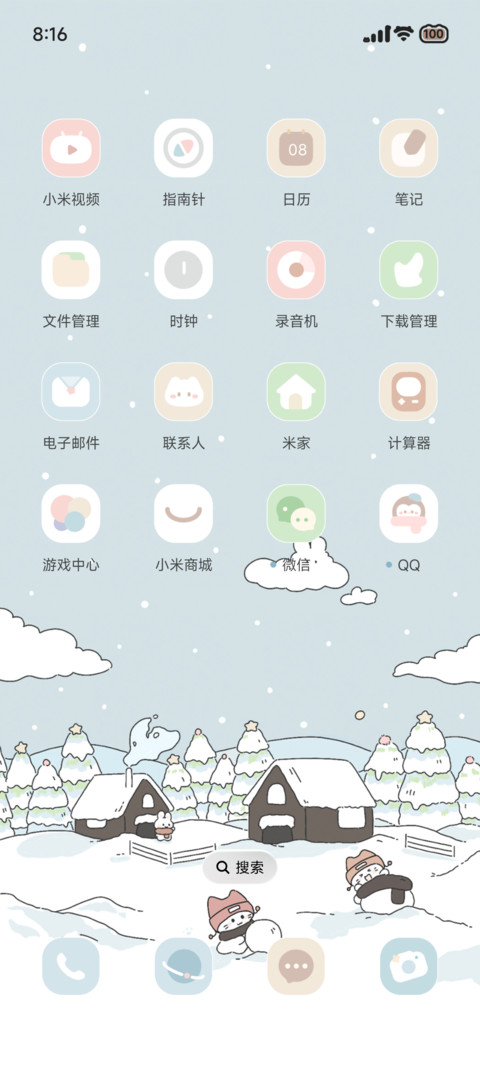 冬日序曲 screenshot