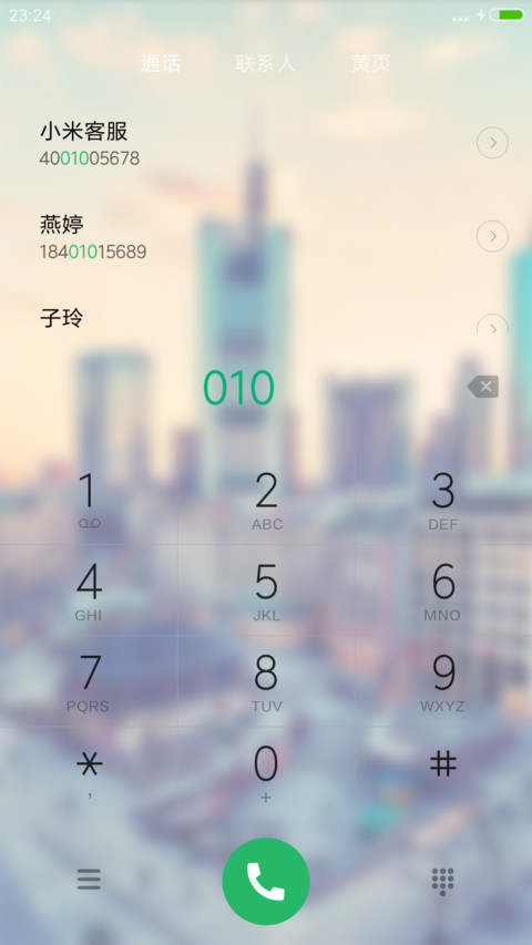 (动态图标+好评返现)城市街景（重力感应+自由桌面） screenshot