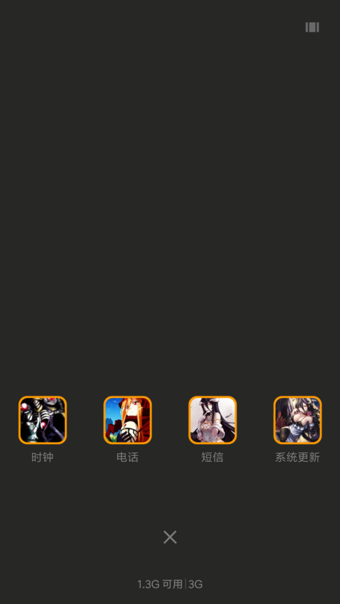 骨王Overload screenshot