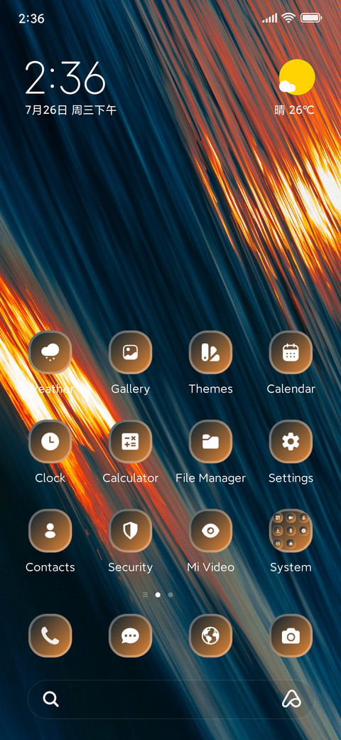 Gold screenshot