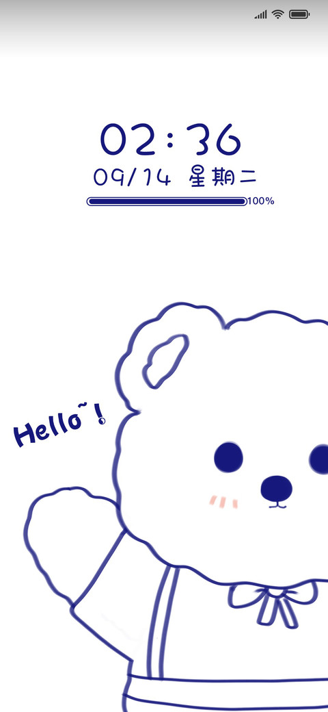 克莱因蓝小熊 screenshot