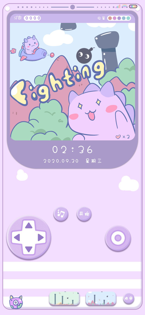 小怪兽开飞机 screenshot