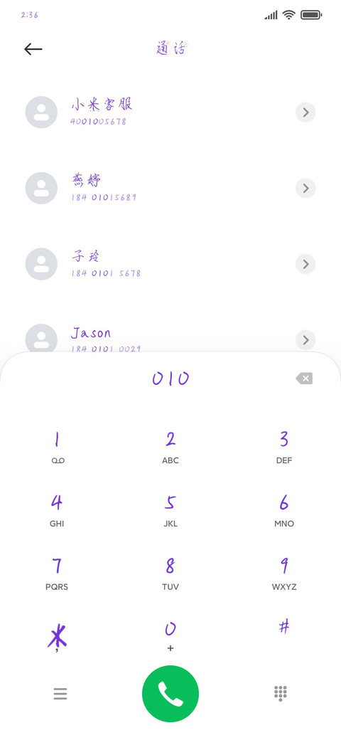 情书我只写一封 screenshot