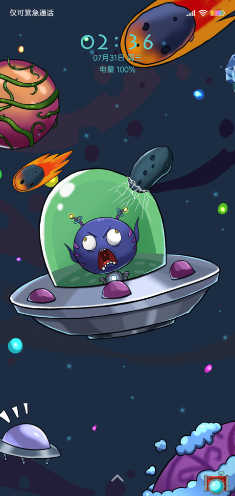 星球大战 screenshot