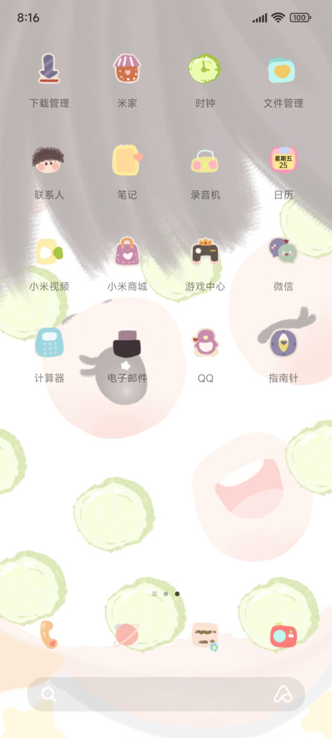 可爱小鬼 screenshot