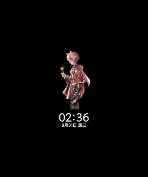 公子世无双跟手烟花 screenshot