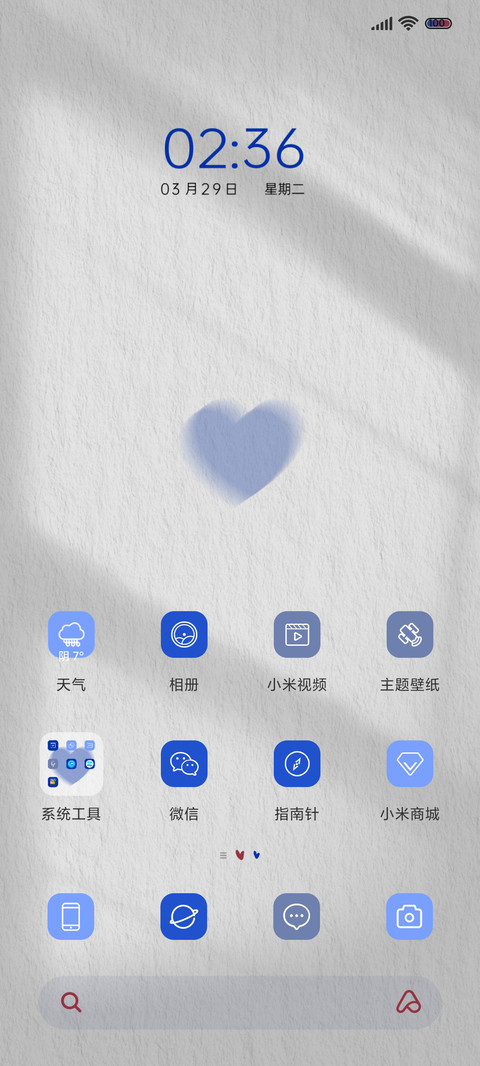 克莱因蓝偏爱 screenshot