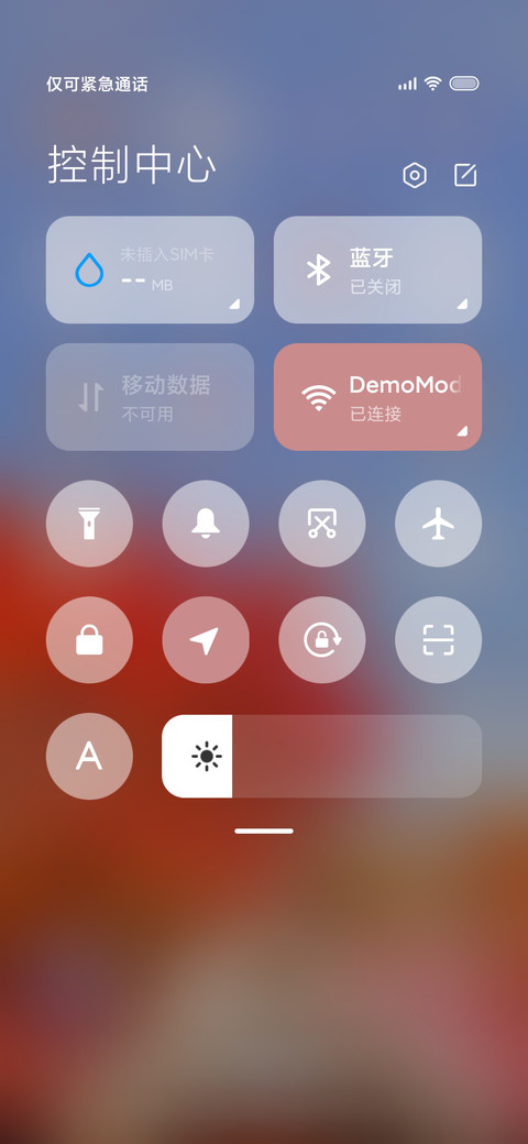 动态许愿树 screenshot