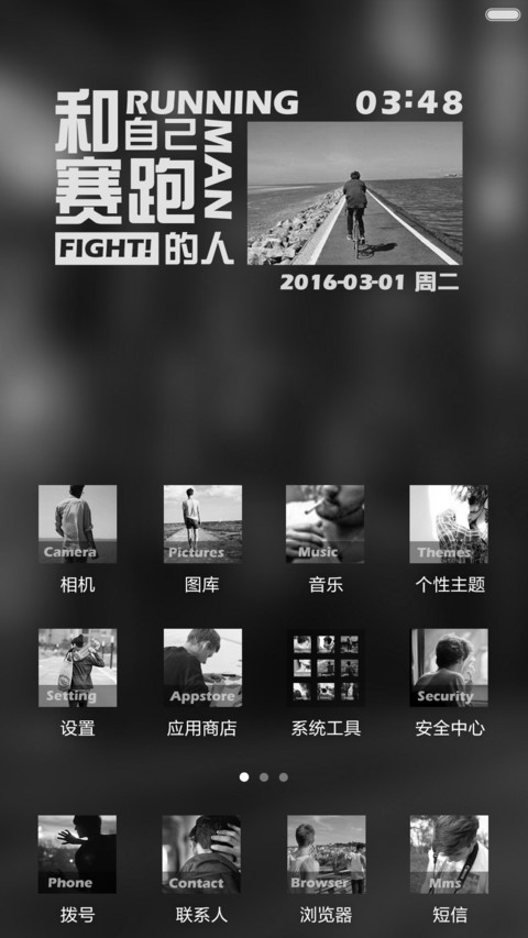【好评返现】倔强 screenshot