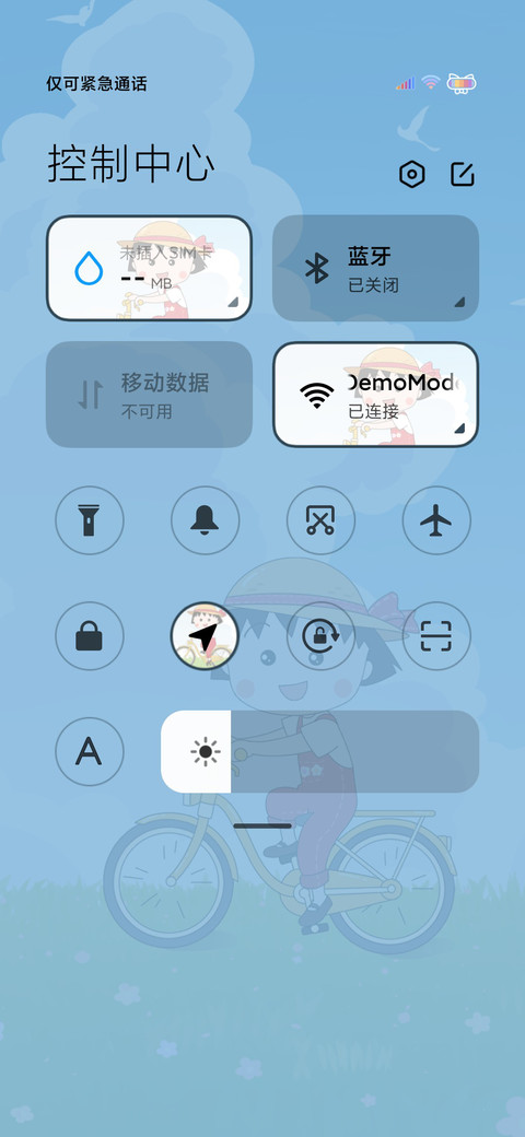 樱桃小丸子开心前进 screenshot