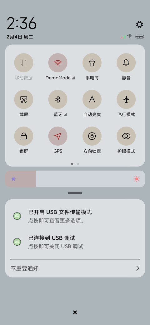易燃易爆 screenshot