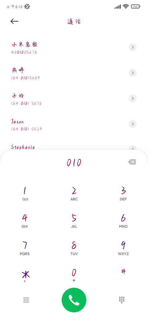 尘烟墨染倾城殇 screenshot