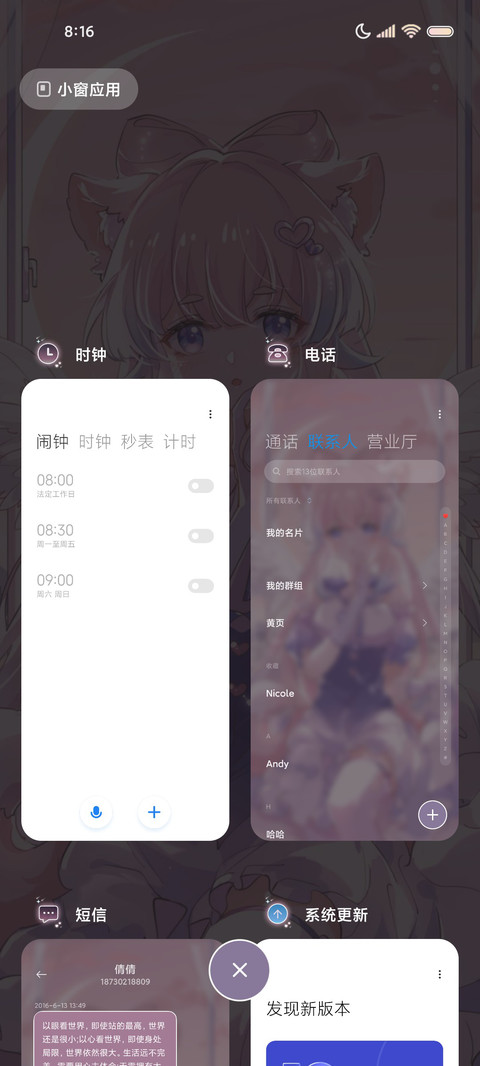 巫女祈月 人间烟火 screenshot