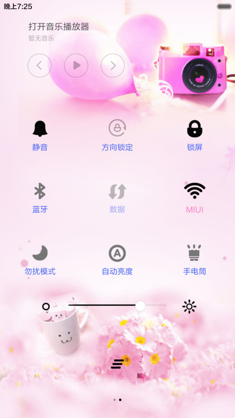 幸福瞬间（唯美风+全图标） screenshot