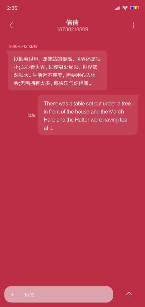 现实 screenshot