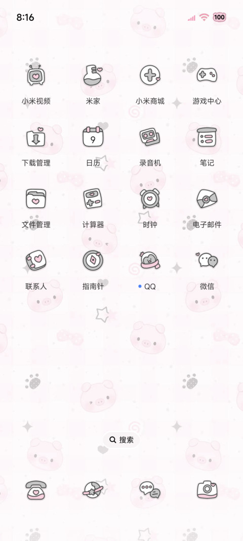 糯叽叽 小粉猪多图 screenshot