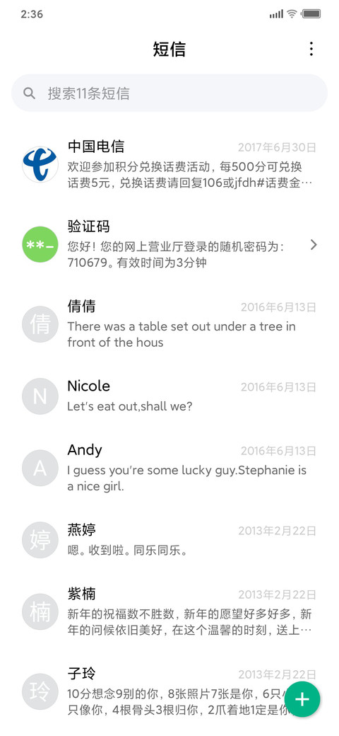 Nothing screenshot