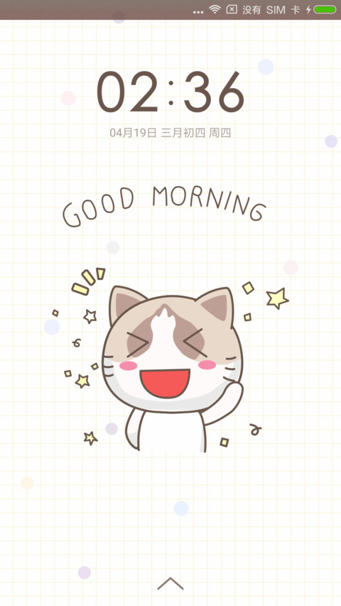 布偶猫2 screenshot
