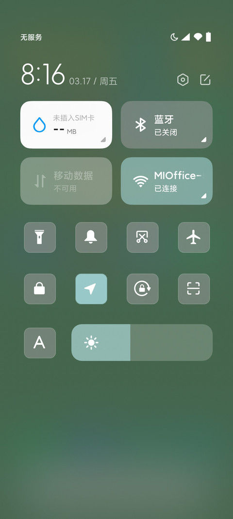 护眼绿色 screenshot