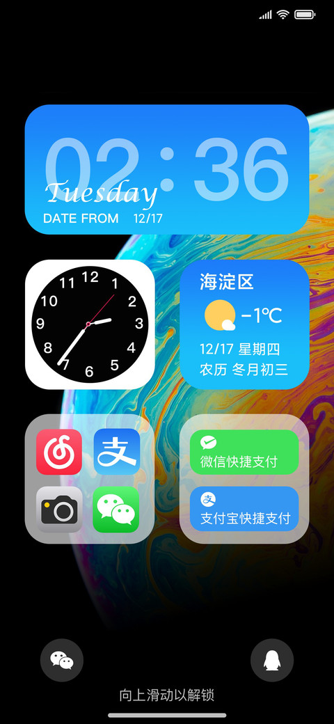 星际旅行 Pro screenshot