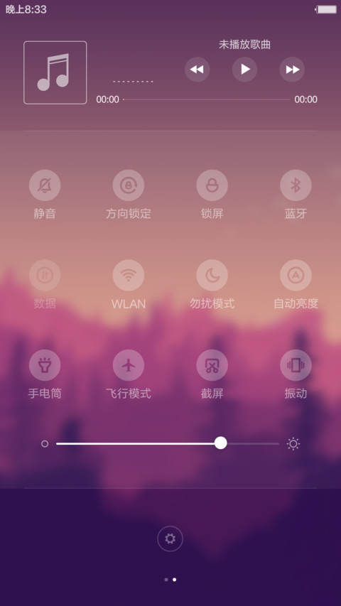 【3D浪漫流星雨】一路向北（好评返现+重力感应+开机动画） screenshot