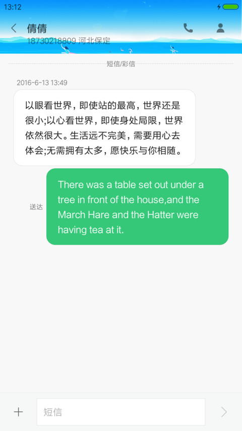 清新os screenshot