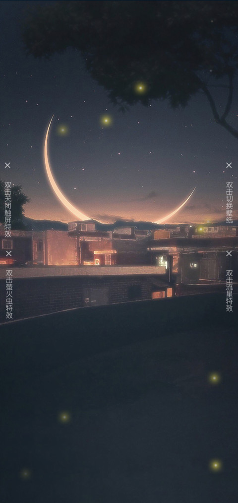 月光如水 screenshot